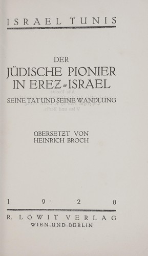 Der jüdische Pionier in Erez-Israel
