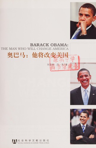 Aobama