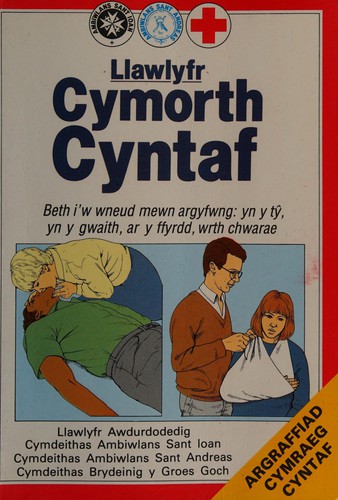 Cymorth cyntaf llawlyfr