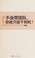 Dai dui wu