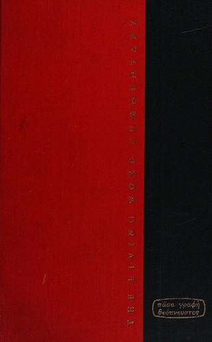The first letter of Paul to the Corinthians (The Living word commentary)