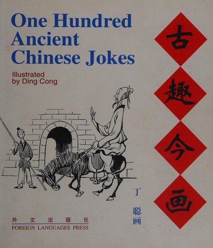 One hundred Ancient Chinese Jokes