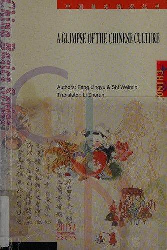 A glimpse of the Chinese culture