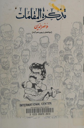 Tazkirat al-maqamat