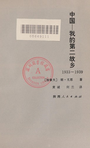 Zhongguo