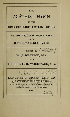 The Acathist hymn of the Holy Orthodox Eastern Church