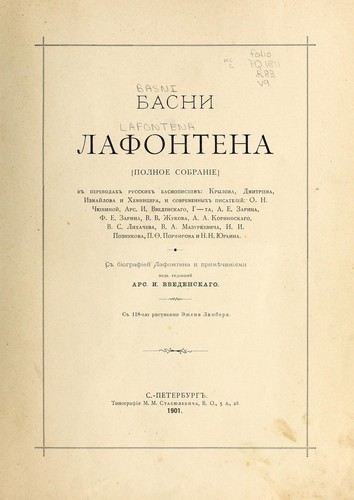 Basni Lafontena