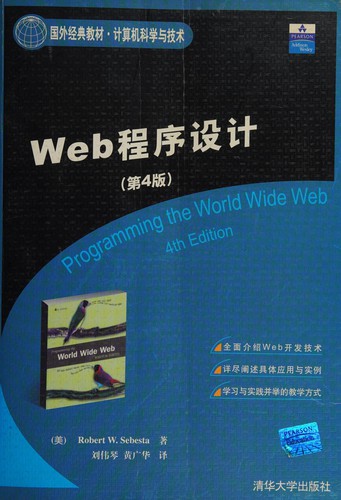Web cheng xu she ji