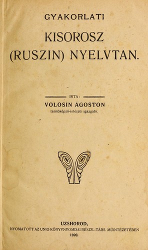 Gyakorlati kisorosz (Ruszin) nyelvtan