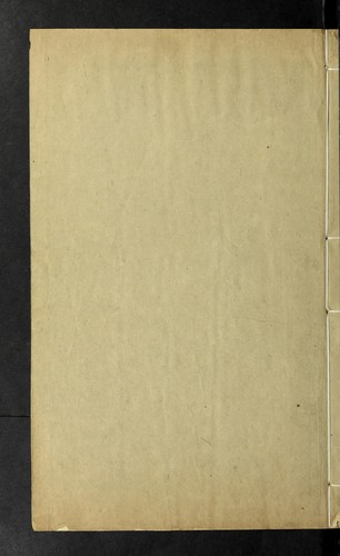 Han shi