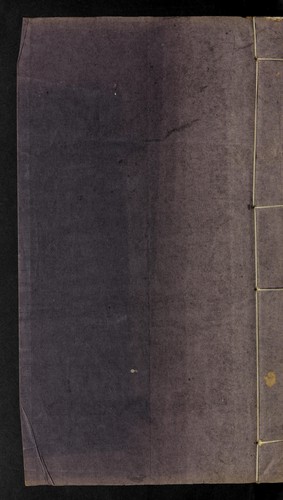Hsu  chai ming hua lu