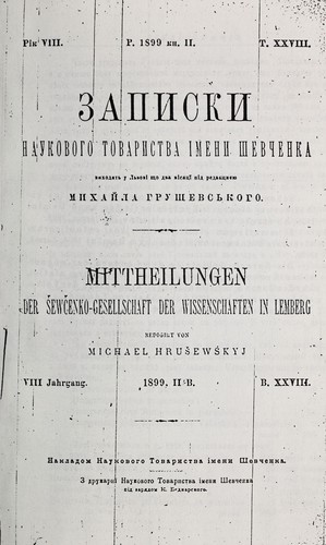 Hungarico-Ruthenica