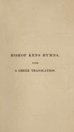 Hymns with a Greek translation