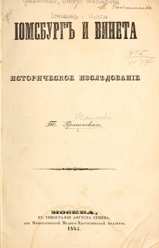 Īomsburg i Vineta