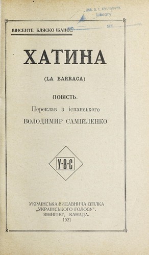 Khatyna