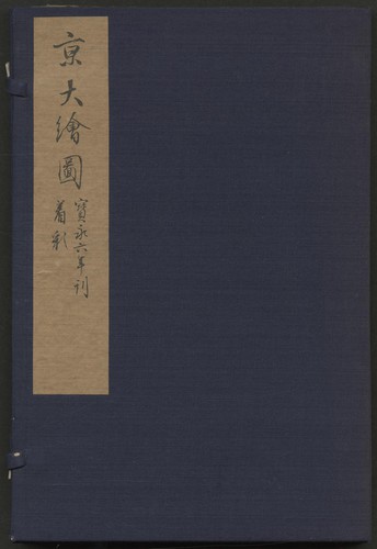 Kyōto dai ezu