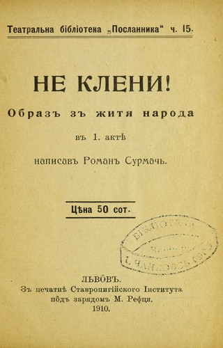 Ne kleni!