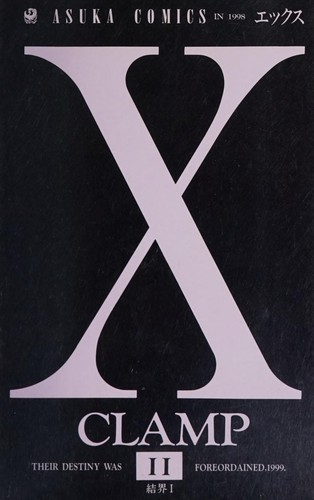 X Vol. 11