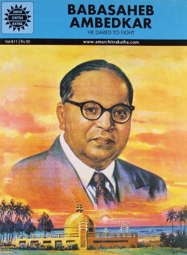 Babasaheb Ambedkar   [Paperback] [Jan 01, 2000] Rege S S