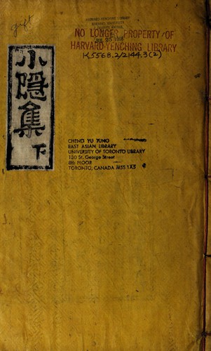 Wansan samsego