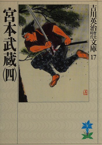 Miyamoto Musashi