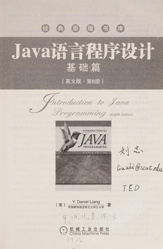 Introduction to Java programming