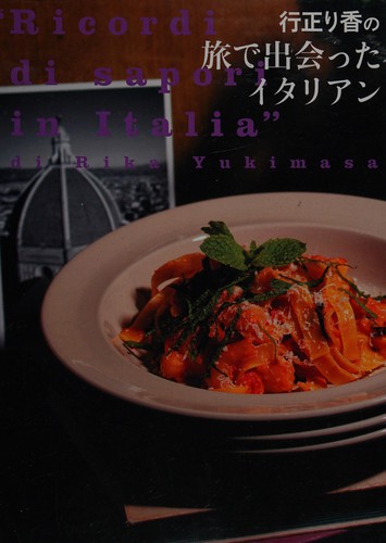Yukimasa rika no tabi de deatta itarian
