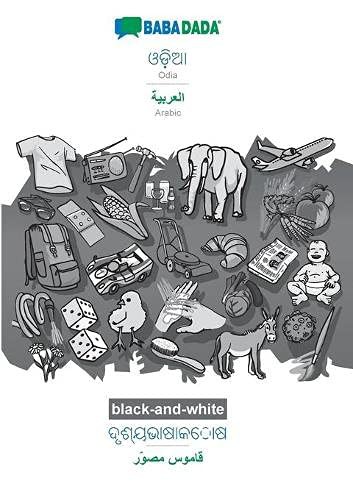 BABADADA black-and-white, Odia  - Arabic , visual dictionary  - visual dictionary , visual dictionary
