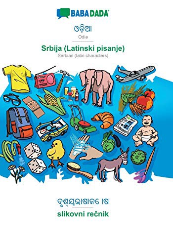 BABADADA, Odia  - Srbija , visual dictionary  - slikovni rečnik