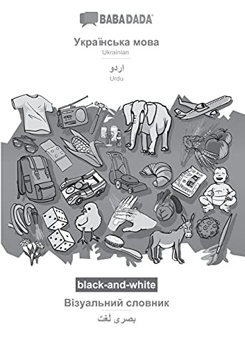 BABADADA black-and-white, Ukrainian  - Urdu , visual dictionary  - visual dictionary (in ... visual dictionary