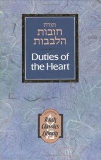 Duties of the Heart Vol II