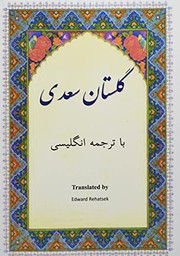 Golestan