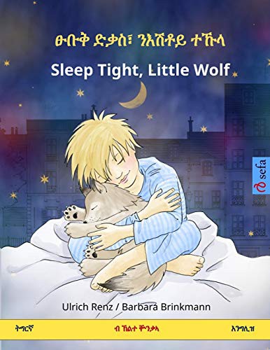 Sleep Tight, Little Wolf. Bilingual children's book
