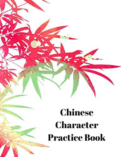 Chinese Character Practice Book : Exercise Book For Writing Chinese Characters