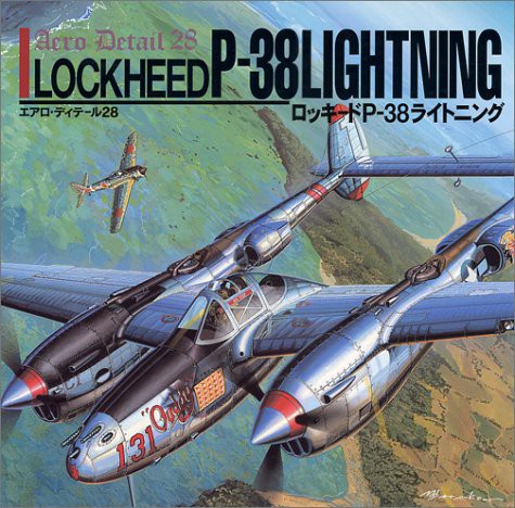 RokkiÌ„do P-38 raitoningu = Lockheed P-38 lightning.
