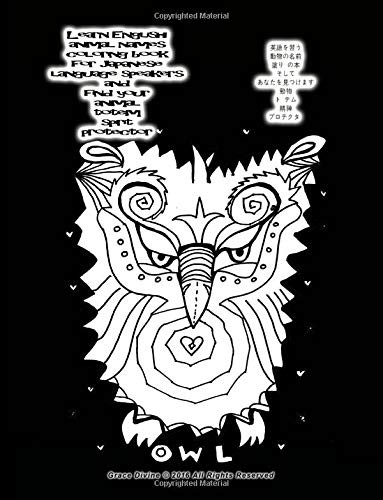 Learn English animal names coloring book for Japanese language speakers and find your animal totem spirit protector