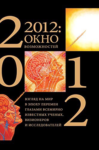 2012