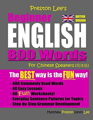Preston Lee's Beginner English 800 Words For Chinese Speakers