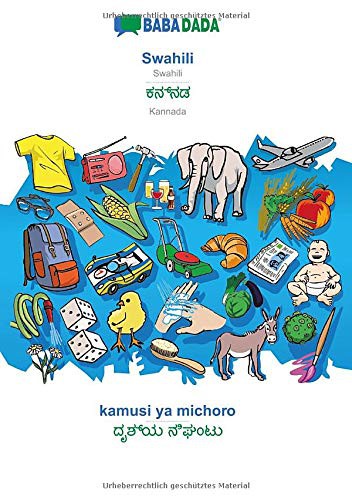 BABADADA, Swahili - Kannada , kamusi ya michoro - visual dictionary