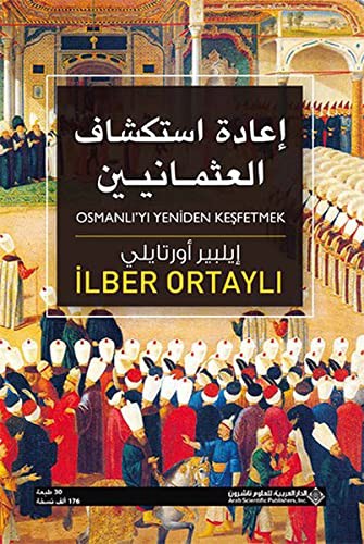 Osmanli'yi Yeniden Kesfetmek - Arapca