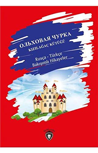 Kizilagaç Kütügü / Rusça - Türkçe Bakisimli Hikayeler
