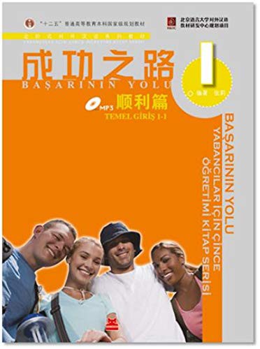 Başarının Yolu - Yabancılar için Çince Öğretimi Kitap Serisi CD'li