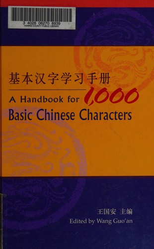 A Learner's Handbook of Chinese Characters