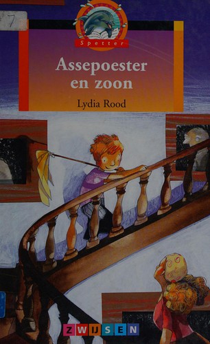 Assepoester en zoon