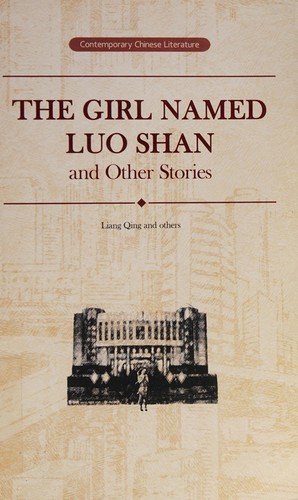 The girl named Luo Shan and other stories