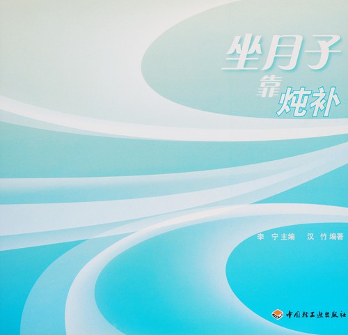 Zuo yue zi kao dun bu