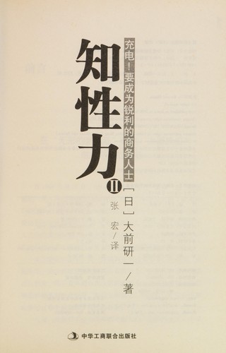 Zhi xing li