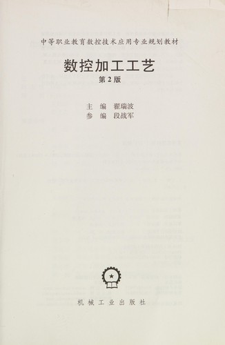 Shu kong jia gong gong yi