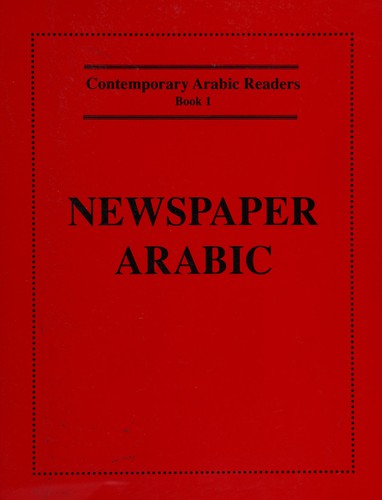 Contemporary Arabic readers