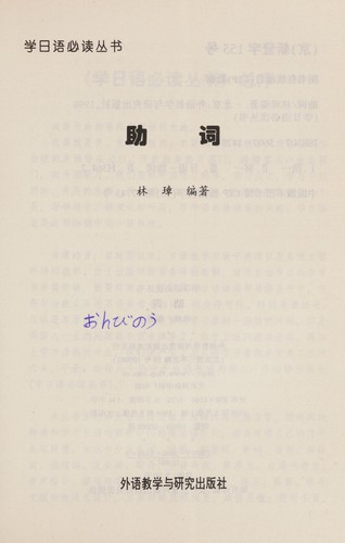 Zhu ci